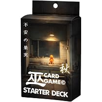 Amazon.co.jp: Webnesday 巫カードゲーム スタートデッキ 「動物たちの
